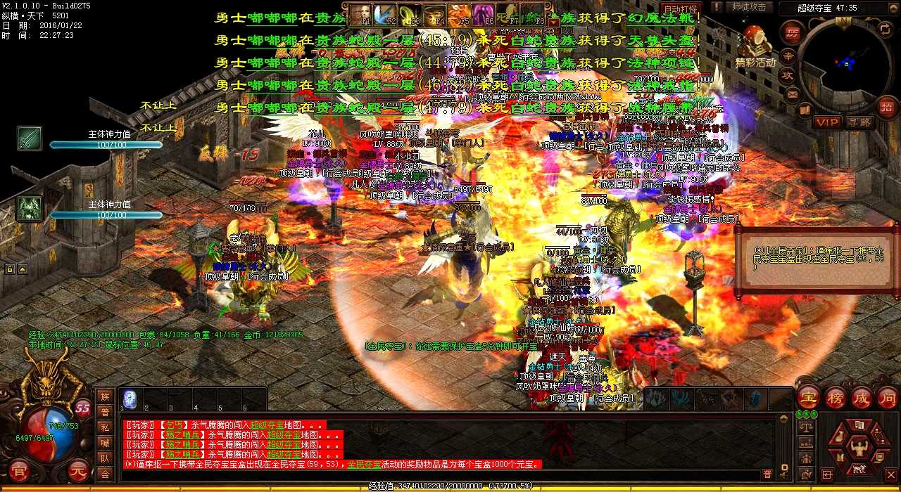 道士在热血传奇sf中相对于其他角色的优势是什么?
