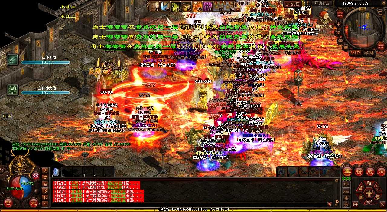 高级战士必看:最佳升级方法,热血传奇私服版