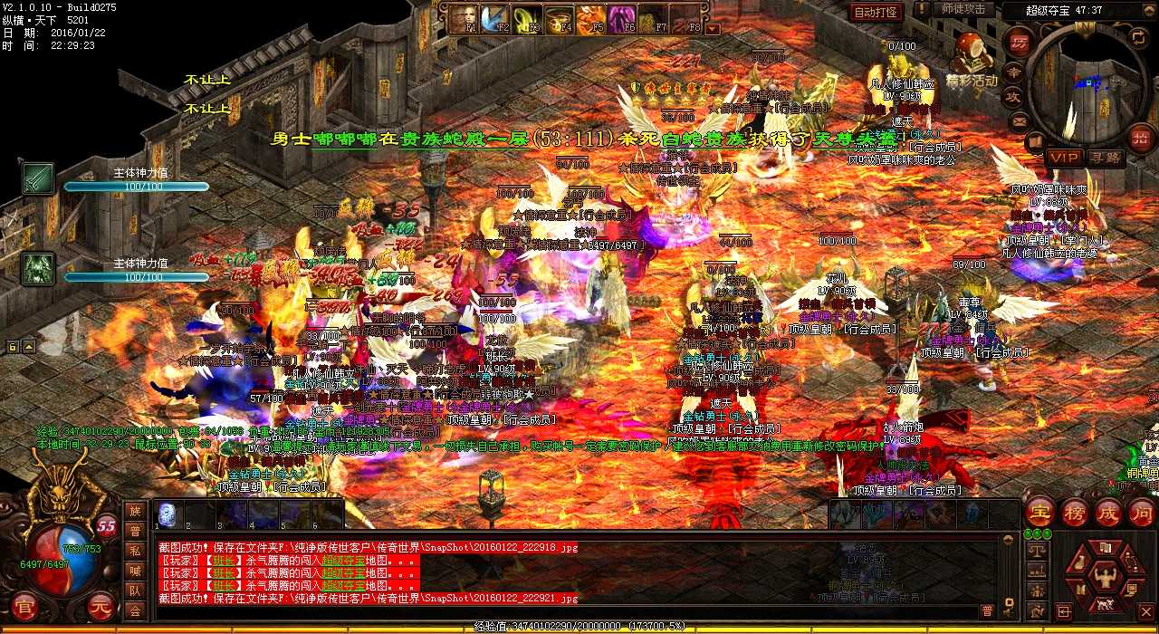 ���Աؿ�������������Ѫ����sf����ȫ����