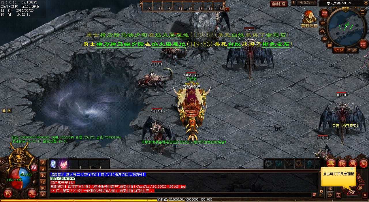 三国黄巾之乱复古传奇:试问谁来平息这场乱战