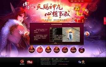 北部矿区地图任务全解析!——热血传奇sf全新攻略