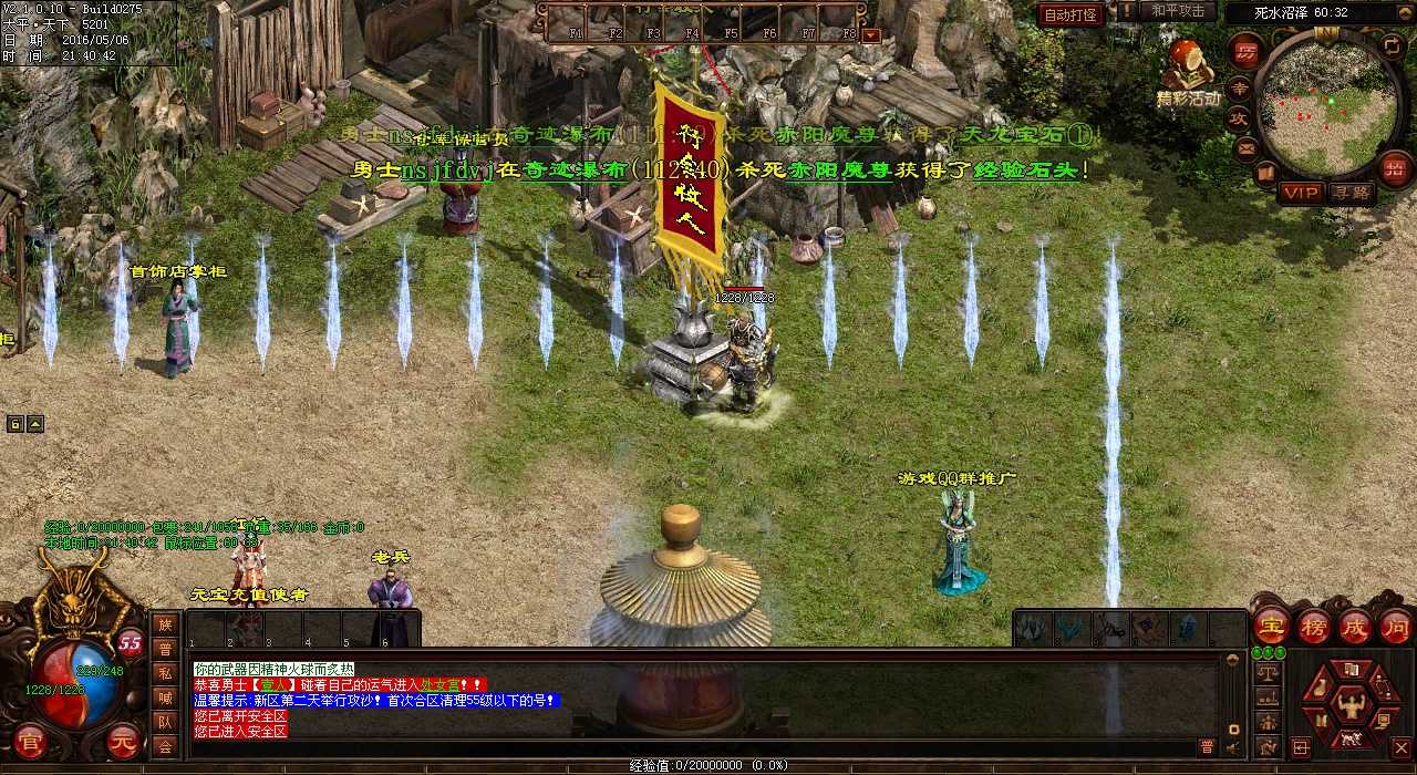 如何练习困魔咒?教你成为魔法师!