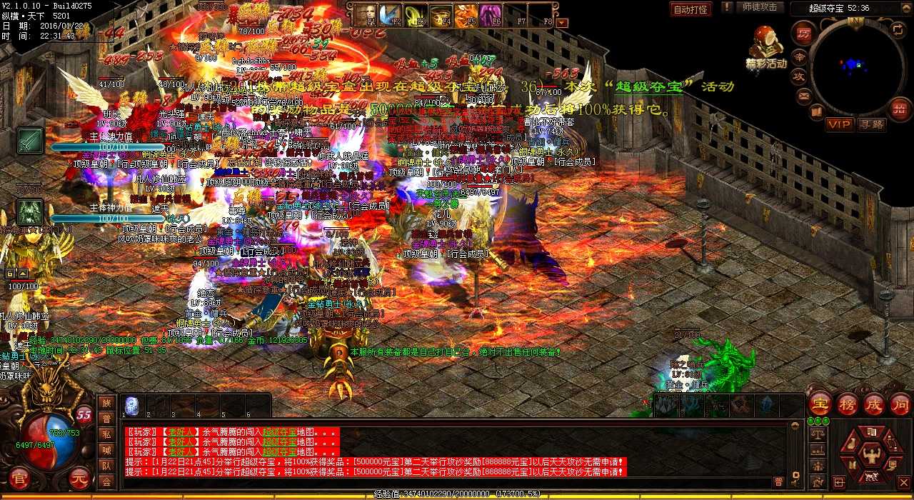 误解揭秘:祖玛打装备需了解的关键知识 清风传奇